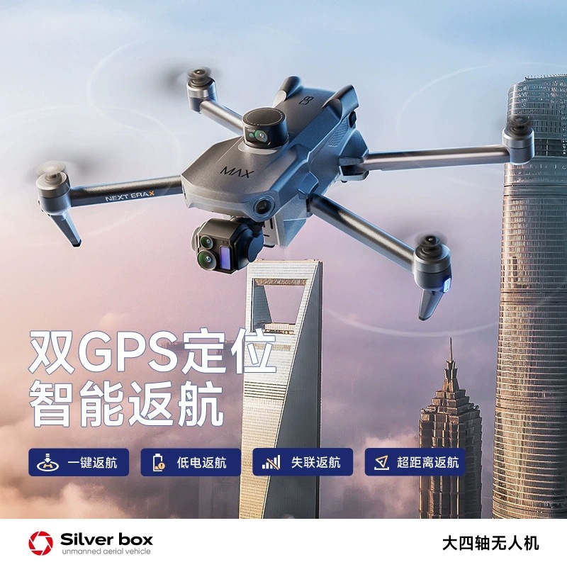 Srebrny Dron Silver Box P7 Max – Gps Module Drone recenzja i cena