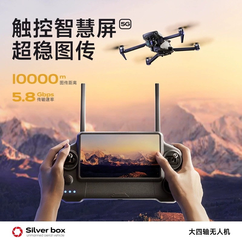 Srebrny Dron Silver Box P7 Max – Gps Module Drone recenzja i cena