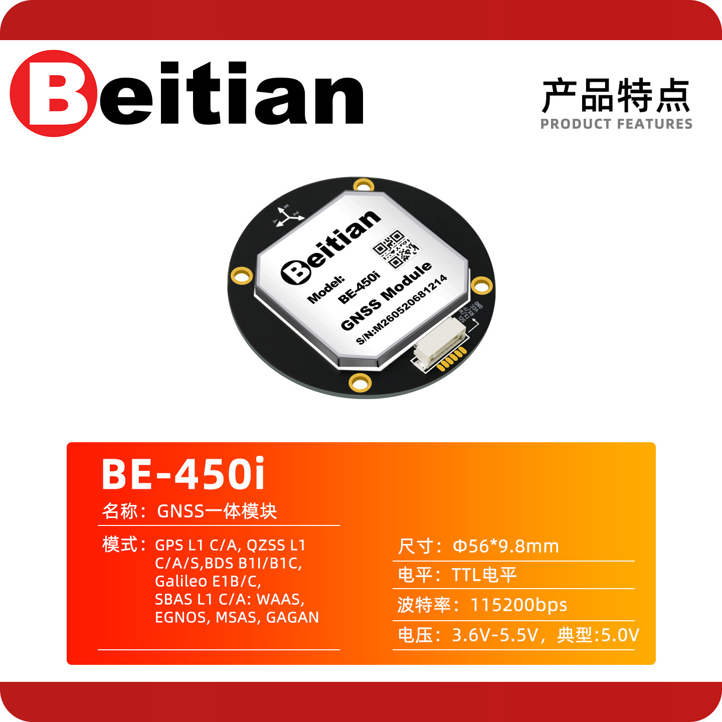 Moduł GPS Beidian BE-450I BK-4 – Gps Module Drone recenzja i cena
